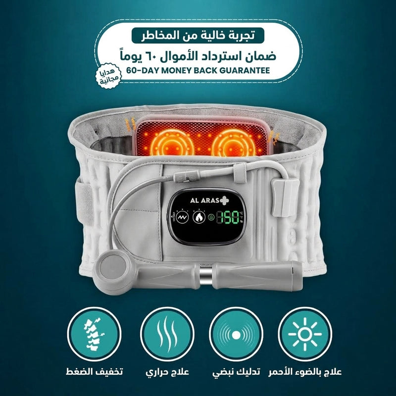 الأعراس™ سوبر ريليف برو - حزام إطالة وتخفيف ضغط فقرات أسفل الظهر