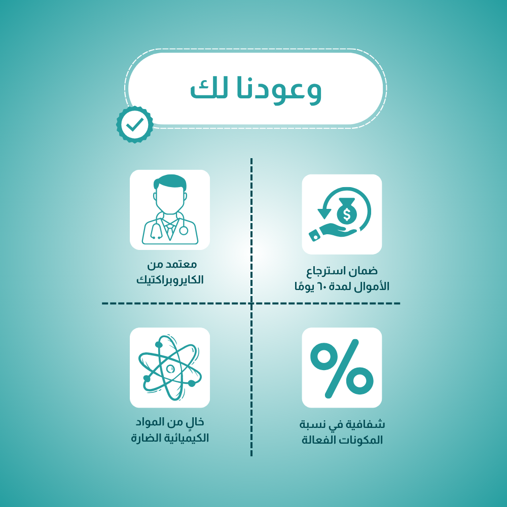 حزام داينلي