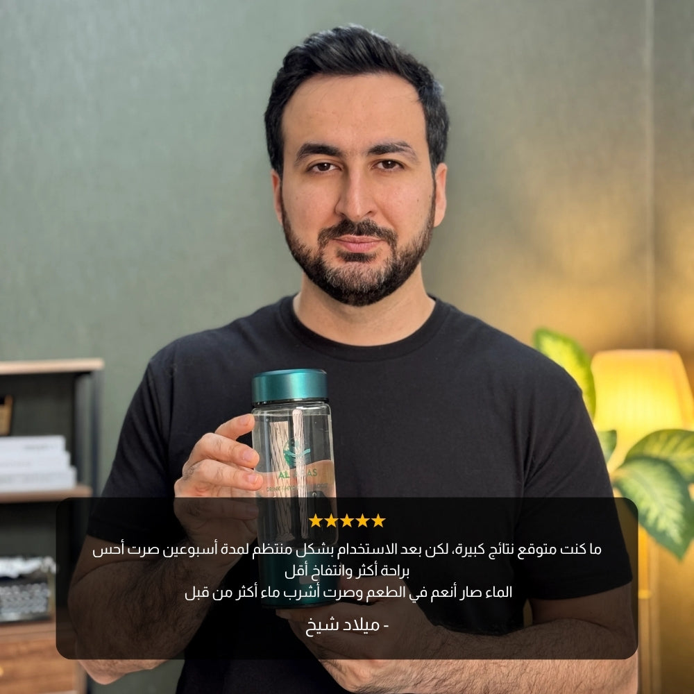Al Aras™ Hydrogen Water Bottle – زجاجة ماء الهيدروجين من أل أراس