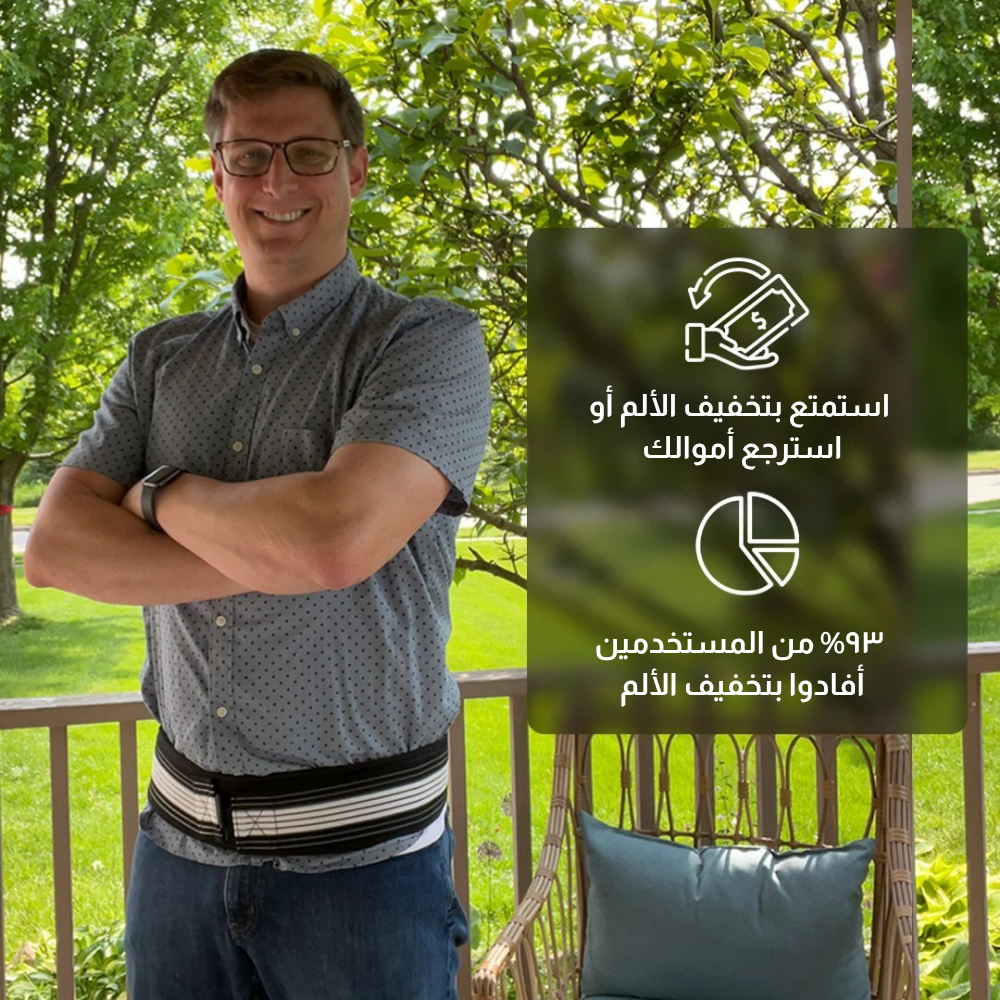 حزام داينلي
