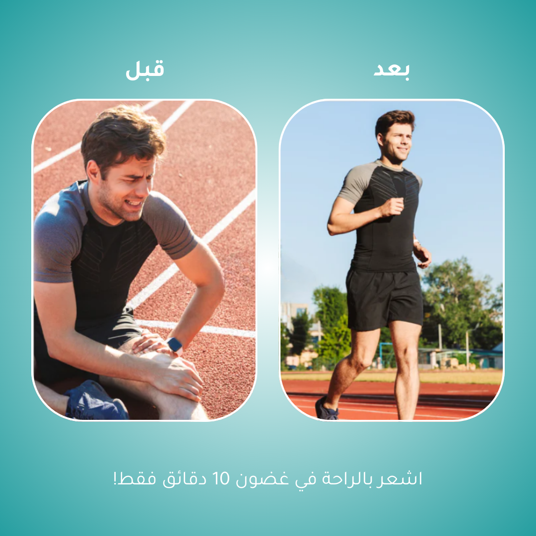 ريستورني – جهاز لاسلكي لتدليك الركبة