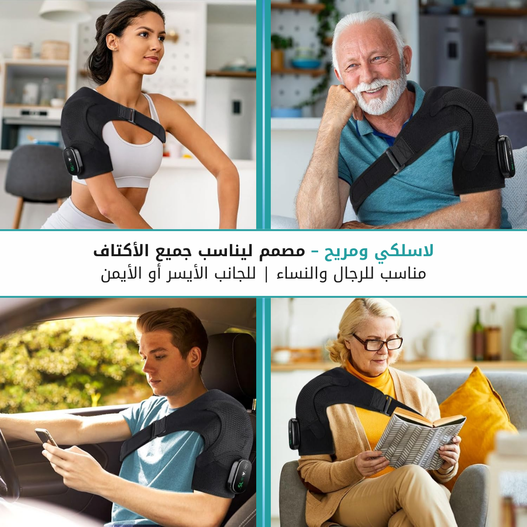 دعامة العلاج الحراري سوبر ريليف