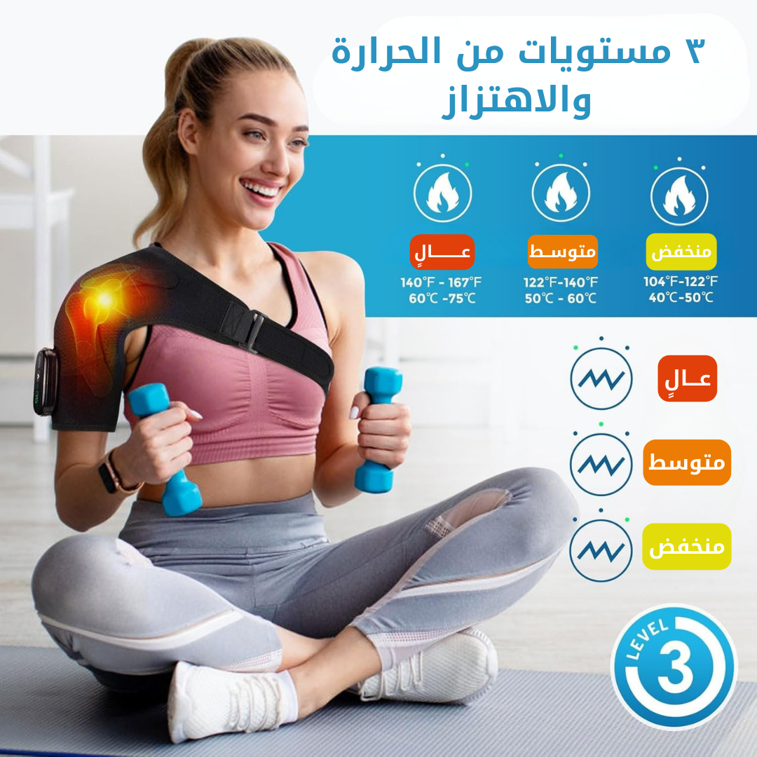 دعامة العلاج الحراري سوبر ريليف