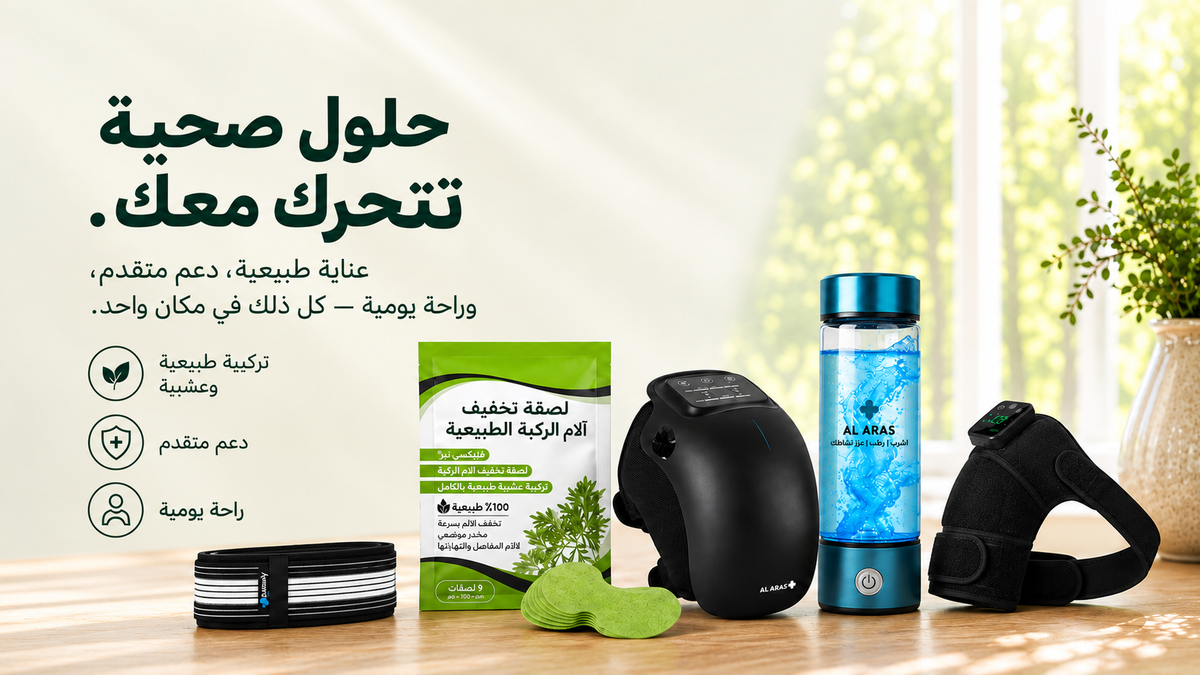 Al Aras KSA