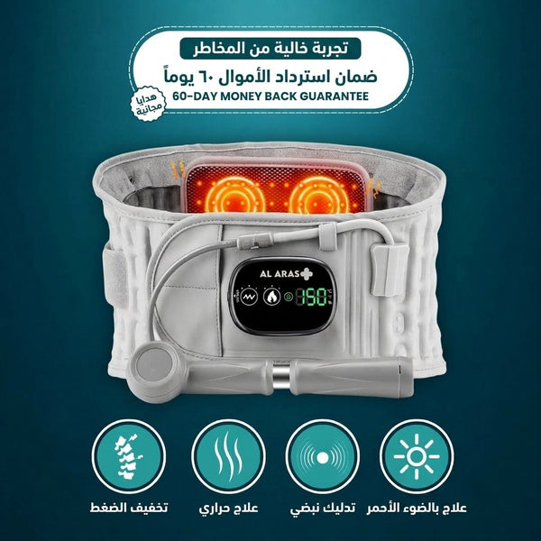 الأعراس™ سوبر ريليف برو - حزام إطالة وتخفيف ضغط فقرات أسفل الظهر