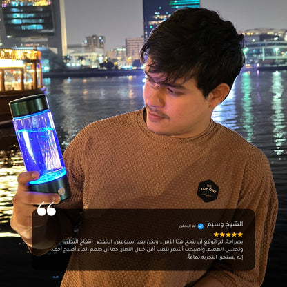 زجاجة مياه الهيدروجين