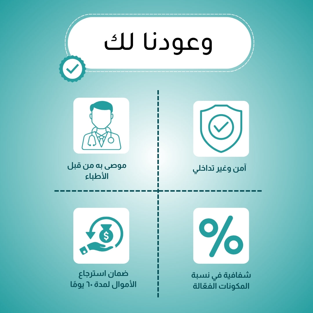 زجاجة مياه الهيدروجين