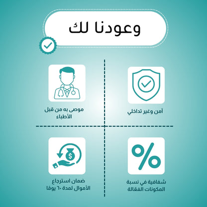 زجاجة مياه الهيدروجين
