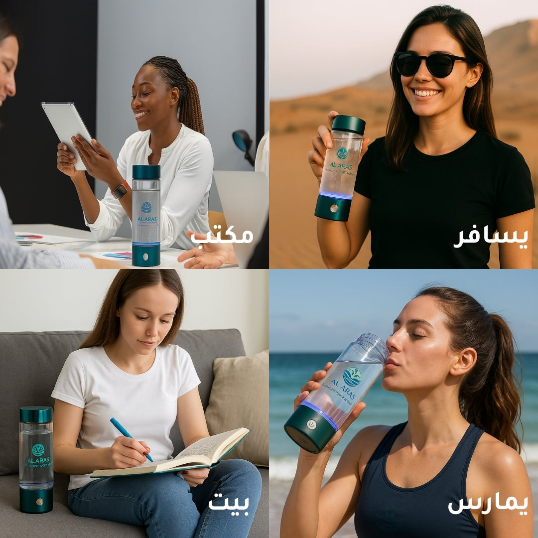 زجاجة مياه الهيدروجين