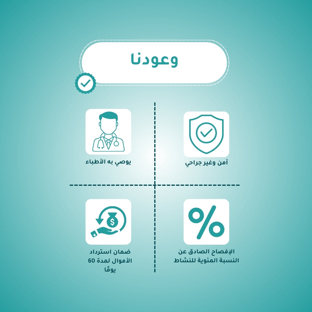 زجاجة مياه الهيدروجين