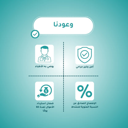 زجاجة مياه الهيدروجين