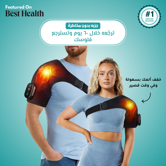دعامة العلاج الحراري سوبر ريليف
