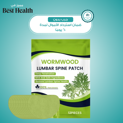 لاصقات فليكسي باك لتخفيف آلام الظهر