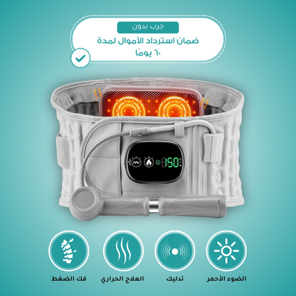 سوبر ريليف - حزام فك الضغط والعلاج الحراري