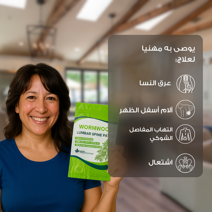 لاصقات فليكسي باك لتخفيف آلام الظهر