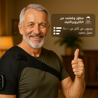دعامة العلاج الحراري سوبر ريليف