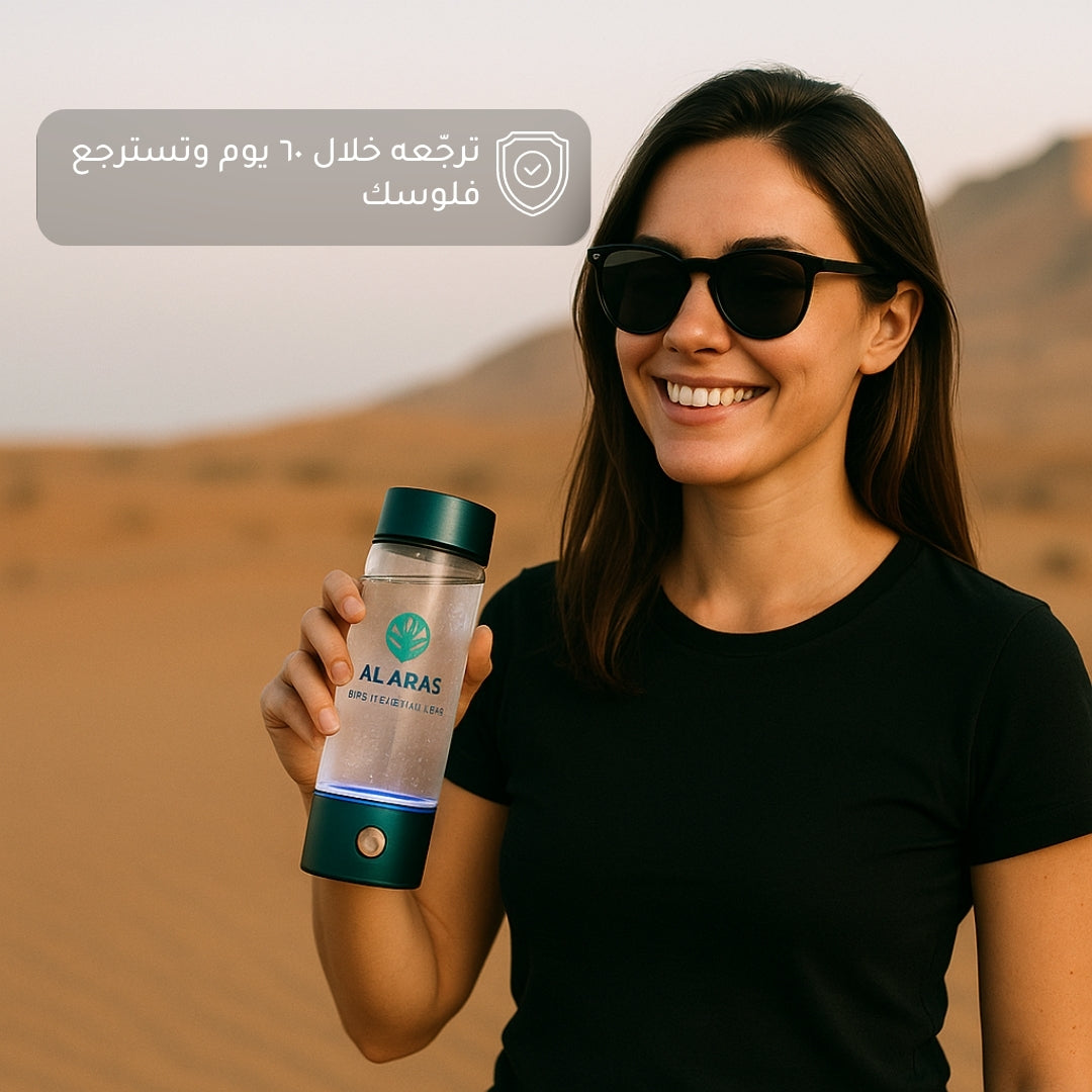 زجاجة مياه الهيدروجين