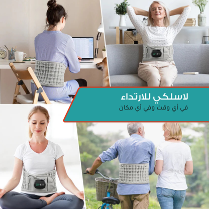 سوبر ريليف - حزام فك الضغط والعلاج الحراري