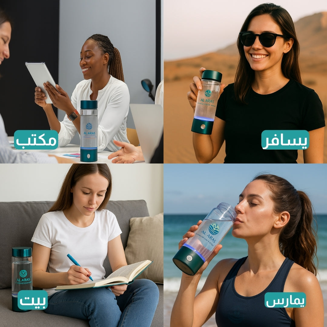 زجاجة مياه الهيدروجين