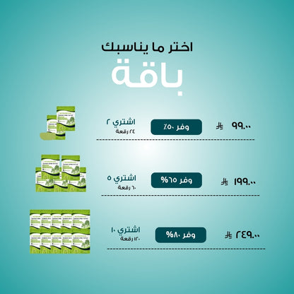 لاصقات فليكسي باك لتخفيف آلام الظهر