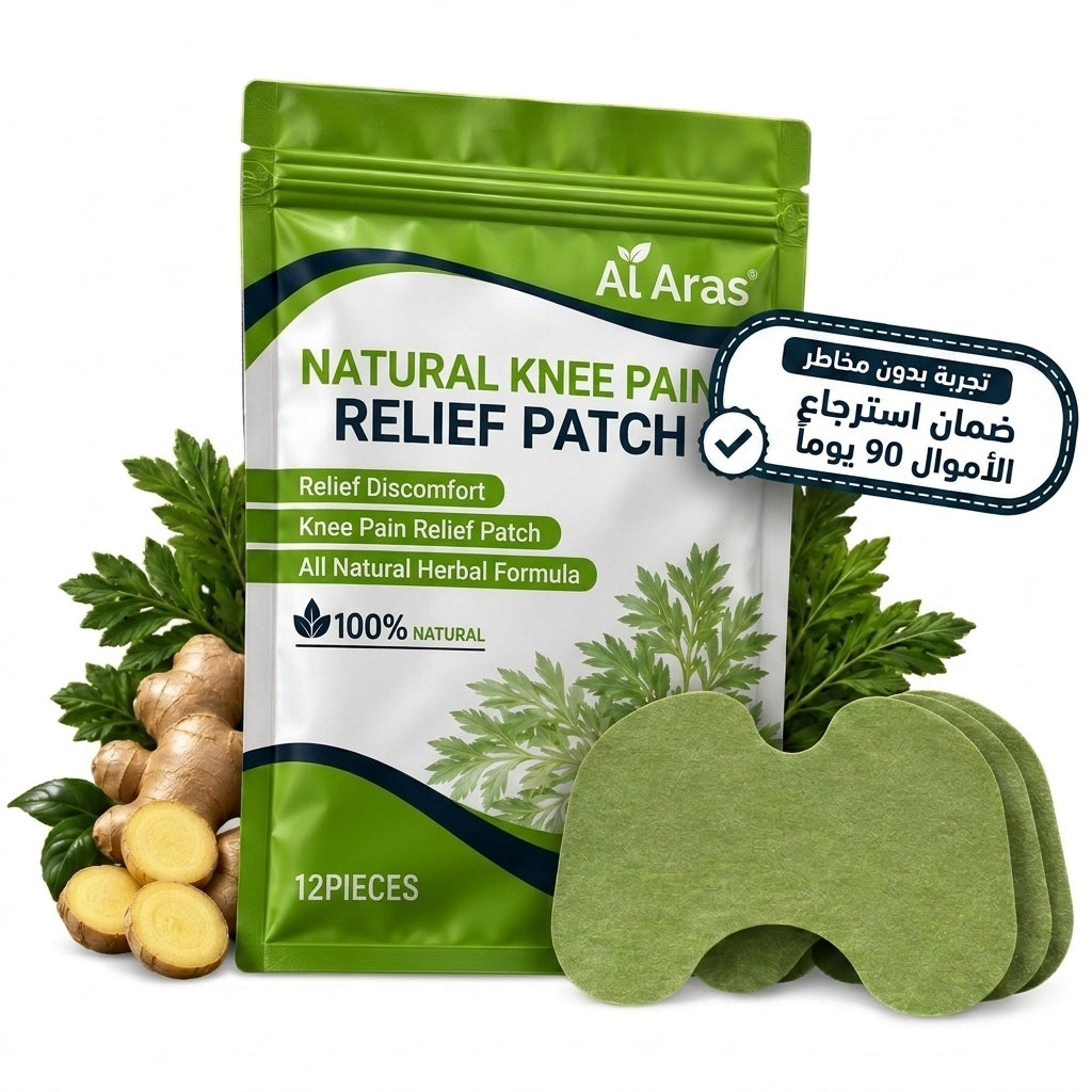 Al Aras FlexiKnee Patches 01