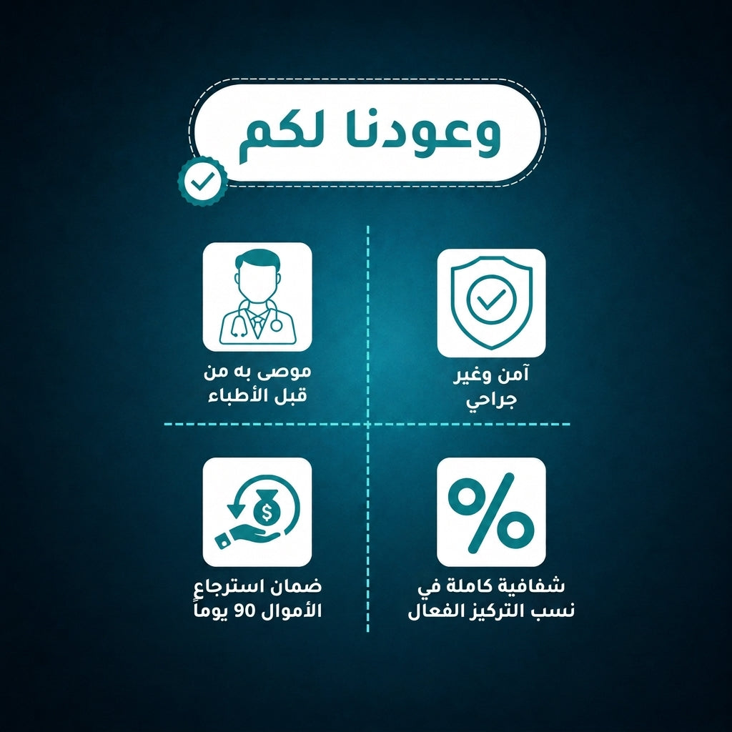 العرّاص هايدروبوست برو™ – مولد ماء الهيدروجين النقي